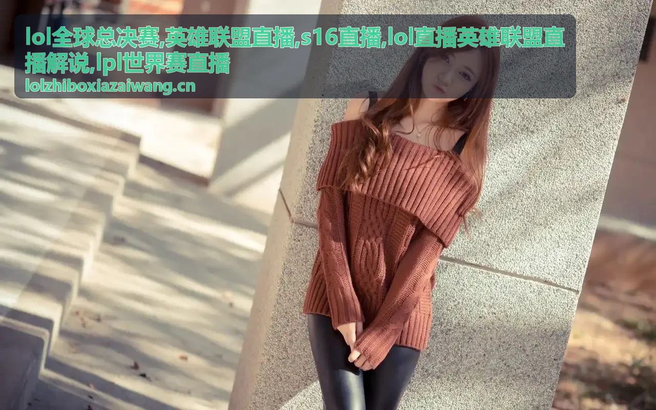 LPL世界赛直播里的资源与大龙争夺